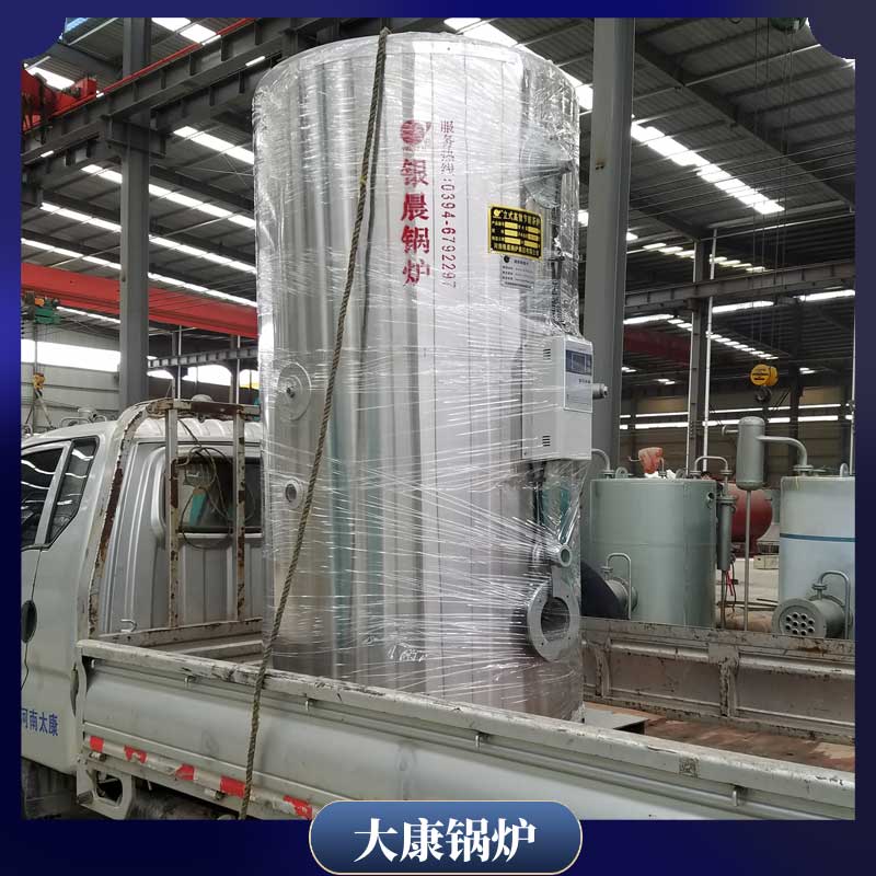 14mw开水锅炉